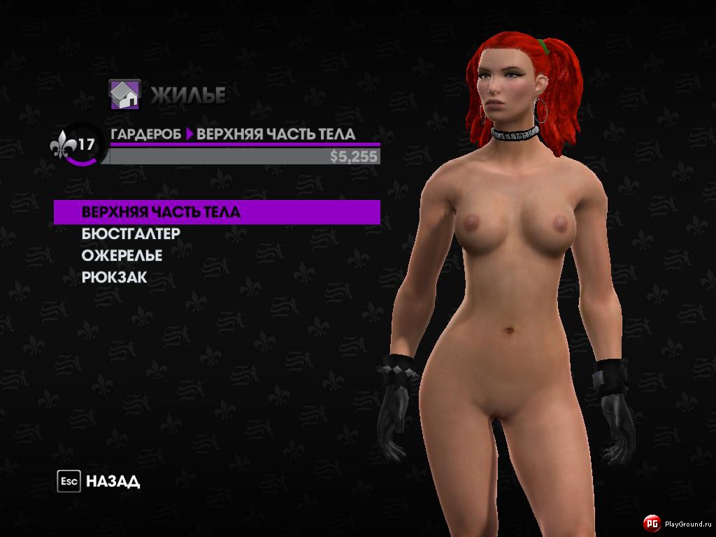 Results for : saints row 3 shaundi